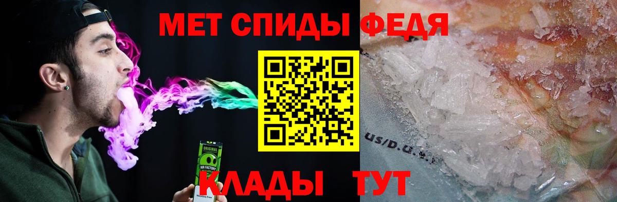 АМФЕТАМИН Premium  Вход с VPN  Конаково 
