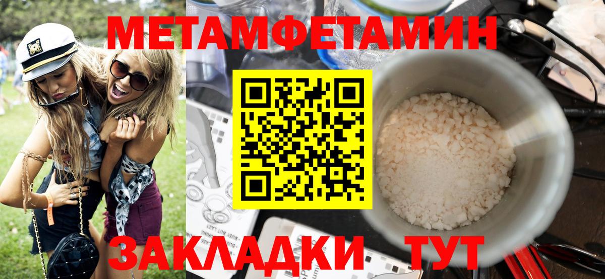АМФ Розовый Конаково