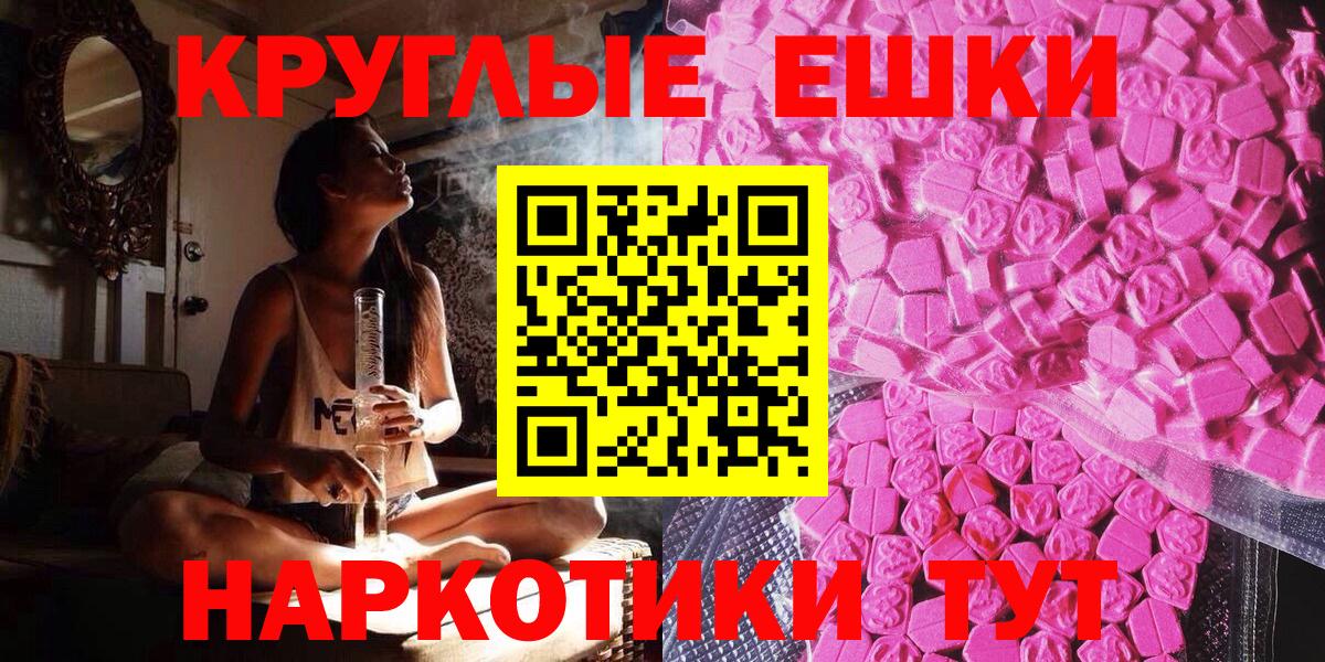 Конаково  Экстази Дубай  Вход с VPN  Ecstasy 280мг 