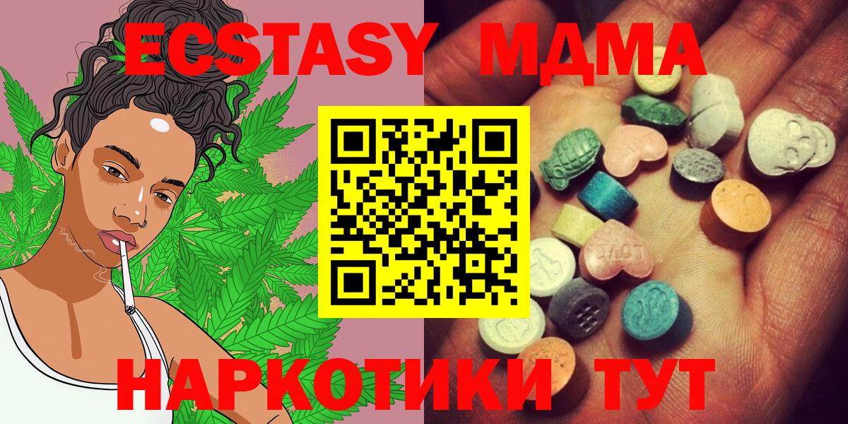 Ecstasy Дубай Конаково