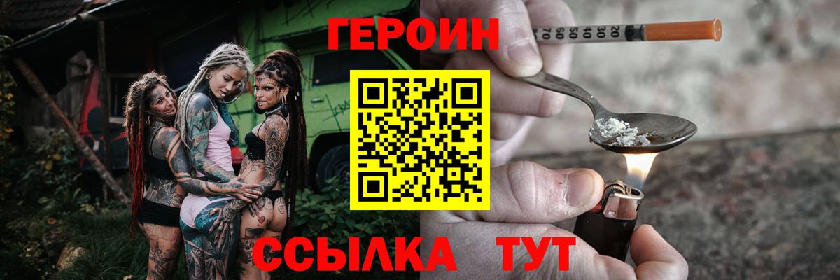 МЕФ  Бошки Шишки  ГАШИШ  Cocaine  Вход с VPN  Конаково  МЕФ кристаллы  LSD-25 