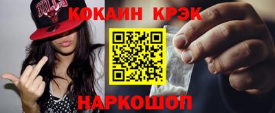 кристаллы Кинель