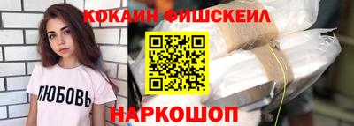 кристаллы Кинель