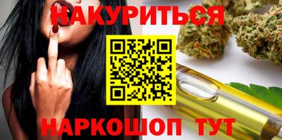 кристаллы Кинель