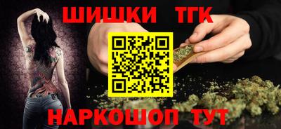 кристаллы Кинель