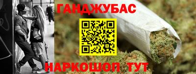 кристаллы Кинель