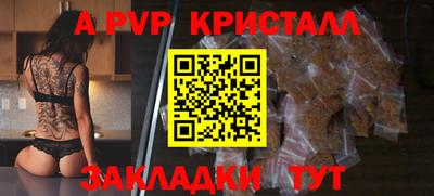 скорость mdpv Кимры