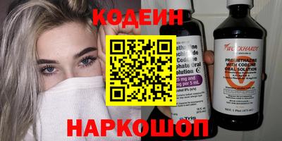 кристаллы Кинель