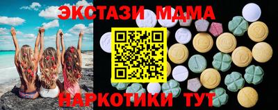кокаин премиум Кингисепп