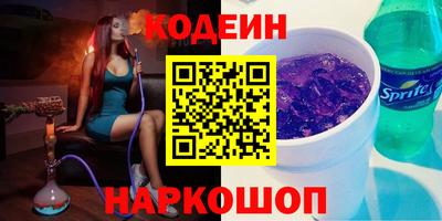 кокаин премиум Кингисепп