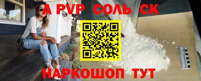 трава Химки