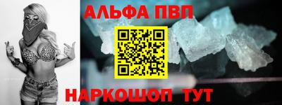кристаллы Кинель