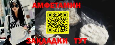 кристаллы Кинель