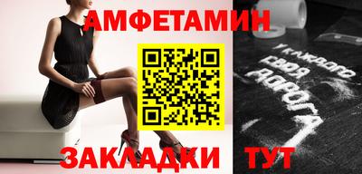 кристаллы Кинель