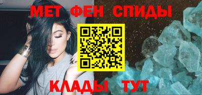 скорость mdpv Кимры