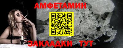 кристаллы Кинель