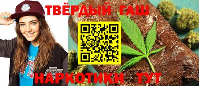 кристаллы Кинель