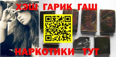 кристаллы Кинель