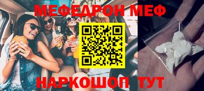 кристаллы Кинель