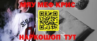 кристаллы Кинель