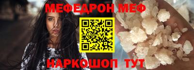 кристаллы Кинель