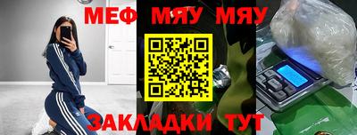 кристаллы Кинель