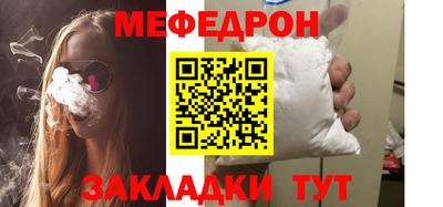 кристаллы Кинель