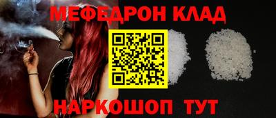 скорость mdpv Кимры