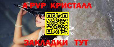 кокаин премиум Кингисепп
