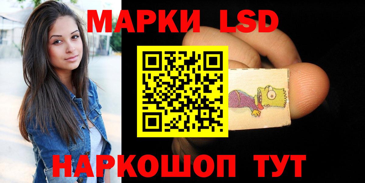 ЛСД экстази  Вход с VPN  LSD-25 экстази ecstasy  Конаково  LSD-25 экстази ecstasy 