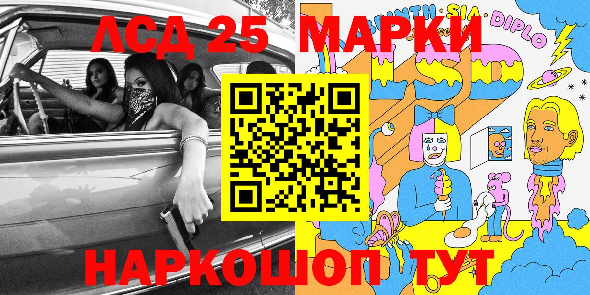 Марки N-bome 1500мкг Конаково