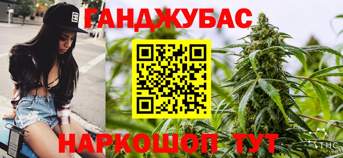 Конаково  Марихуана семена  Каннабис гибрид  Вход с VPN 